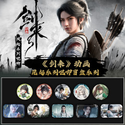 Hitcard剑来风起系列陈平安宁姚周边吧唧盲盒代拆