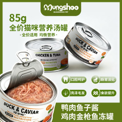 猫罐头宠物猫咪低脂湿粮罐成幼猫肉块成幼猫猫零食罐