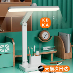 KBKA 加长续航护眼学习专用台灯工作宿舍大学生床头阅读全光谱aa充电灯