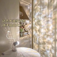 2024全新款网红动态灯网极简简约客厅直播拍照意式会旋转的水波纹