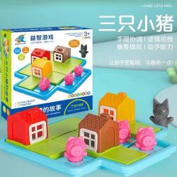 ️三只小猪桌游儿童亲子宝宝益智玩具闯关思维训练6602