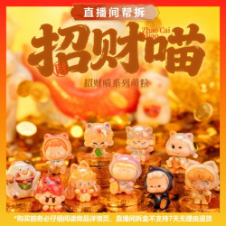 （代拆）阿玛莉莉丝招财喵系列联名萌粒潮玩手办摆件挂件