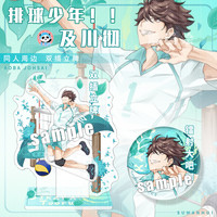 漫萌铺排球少年同人周边及川彻立牌原创挂件徽章大吧唧胸章摆件