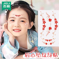 儿童眉心坠纹身贴女宝汉服花钿额贴古风女童额头印花妆容贴纸道具
