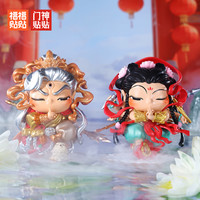 福福贴贴 门神贴贴系列手办国潮文化创意潮流盲盒手办