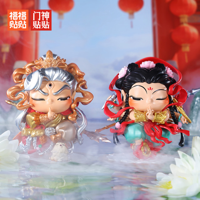 福福贴贴 门神贴贴系列手办国潮文化创意潮流盲盒手办