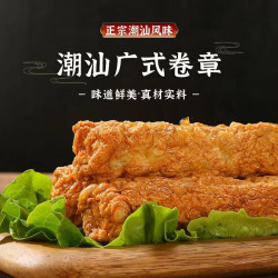 潮汕猪肉卷章4根送1包鱼面新鲜猪后腿真材实料广章