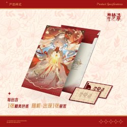 土豆子 禁梦录原神第二弹《焚光残卷》纪念卡系列