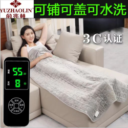俞兆林 电热加热毯双人单人午休沙发可铺可盖可水洗电热暖身毯盖毯