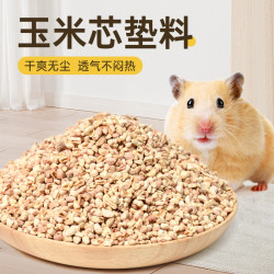 跑来跑去 夏天木屑除臭颗粒金丝熊无尘新手宠物