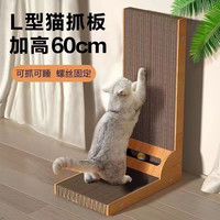 猫抓板立式耐磨多功能瓦楞纸三角猫爪板不掉屑保护沙发猫咪用品