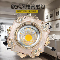 简欧式奢华led筒射灯嵌入式猫眼灯电视背景墙过道玄关圆形孔灯