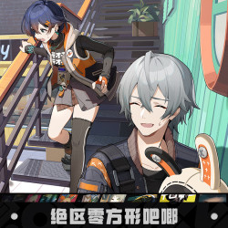 雲谷文创二创双闪大吧唧