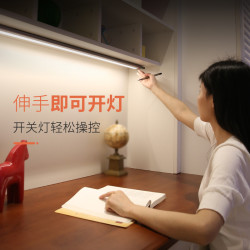 始航卧室台灯护眼灯家用桌面专用灯书桌学习灯灯条学习阅读灯管