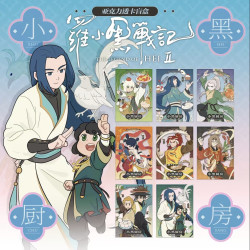 罗小黑 战记2-小黑厨房系列徽章盲盒（代拆）