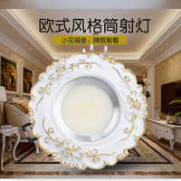 越升欧式LED射灯筒灯孔灯电视背景墙过道嵌入式天花灯猫眼灯转动