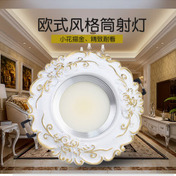 越升欧式LED射灯筒灯孔灯电视背景墙过道嵌入式天花灯猫眼灯转动