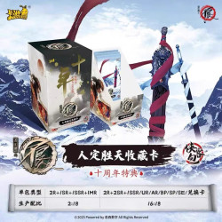 （敏敏拆卡）不良人限编箱玩法