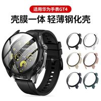 适用华为GT5/GT4手表watchgt4保护壳PC一体钢化玻璃46保护套防摔
