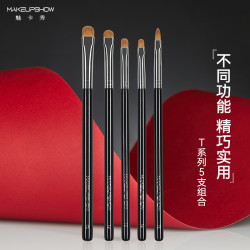 魅卡秀 李泽老师魅卡秀貂毛5支组合日常通勤遮瑕刷眼影刷T1