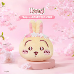 名创优品 Chiikawa系列樱花季毛绒徽章吉伊乌萨奇