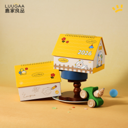 LUUGAA 鹿西西小屋储物日历卡通创意摆件2026马年新款吸顶灯赠品
