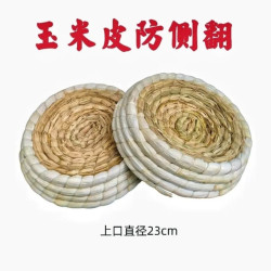 草窝 稻草草窝  双轮油草盆  赛鸽信鸽用品  规格自选