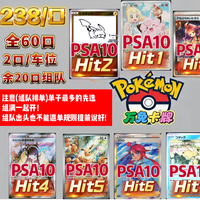 238福袋日版简中TCG集换式收藏PSA游戏卡宠物小精灵卡