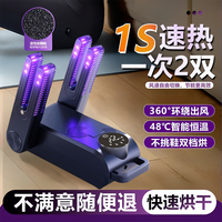 超智能控温鞋子烘干器高效除臭杀菌家用烘干机宿舍神器速干