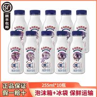 百亿补贴：新希望 今日鲜奶铺浓牛乳255ml*10瓶装低温牛奶营养早餐