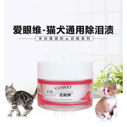 美国爱眼维泪痕粉犬猫通用眼部清洁神器热销去泪渍眼睛护理狗狗