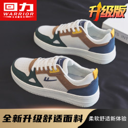 回力 旗舰店男鞋运动鞋夏季软底百搭休闲情侣鞋板鞋厚底