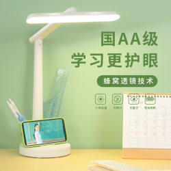 朗度 台灯护眼学习专用AA级学生儿童写作业阅读床头灯阅读灯1146