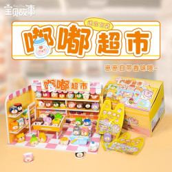 buff系列_宁宁潮玩摆件