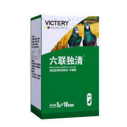 VICTERY 汉诺威六联混合鸽用苗信赛鸽六联苗营养正品鸽子饮水产品