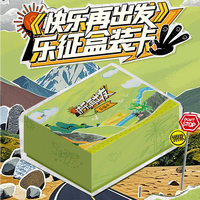 《快乐再出发》官方收藏卡 陈楚生王栎鑫小卡盲盒周边