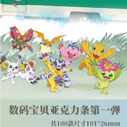 桃-数码宝贝亚克力条第一弹周边挂件