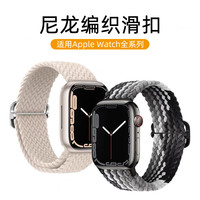 彩虹滑扣手表带适用AppleiWatch苹果S8/7/6/0/1/2/3代45/49mm表链