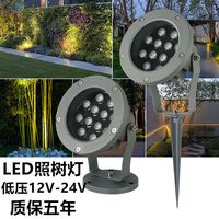 户外低压照树灯12v24v射灯景观灯射树灯插地灯草坪灯外墙灯