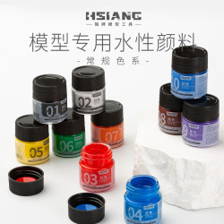箱牌 模型专用水性颜料常规基础色 高达手办GK喷涂上色颜料