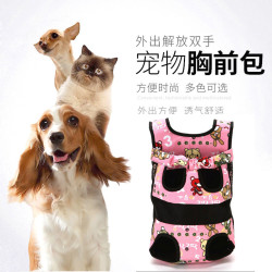 宠物双肩背包便携胸前双肩包外出狗狗四脚包宠物用品猫咪背包透气