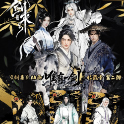 （敏敏拆卡）剑来卡牌第二弹新人浮浮