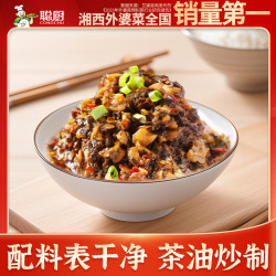 聪厨 茶油外婆菜80g*4罐 即食罐头美食家常菜下饭神器