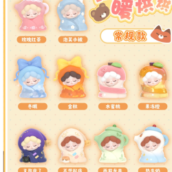 （虎虎）wendy被窝暖哄哄萌粒潮玩可爱摆件