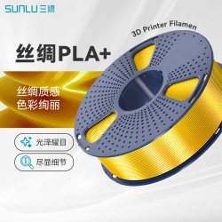 三绿 3D打印耗材PLA+丝绸质感适用拓竹创想品质耗材1.75mm