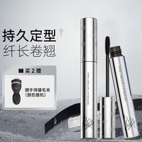 佩冉 二代睫毛膏纤长浓密卷翘防水持久不易晕