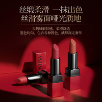 WHSA 倾色魅惑丝润口红礼盒-GL