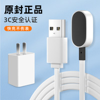 适用小天才Z11电话手表充电线Z9/Z7/Z6少年版充电器D2A磁吸数据线