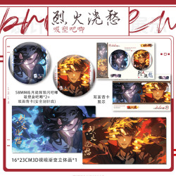 撒野烈火浇愁天官裸眼3D双重渐变立体画赠2个双闪吸塑吧唧带背卡
