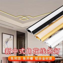 吊顶线型灯铝槽免开槽铝合金线形灯槽客厅嵌入式双眼皮线条灯带